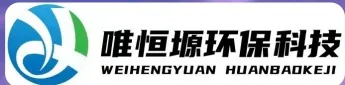 张家港WH-D智能真空干燥机｜唯恒塬